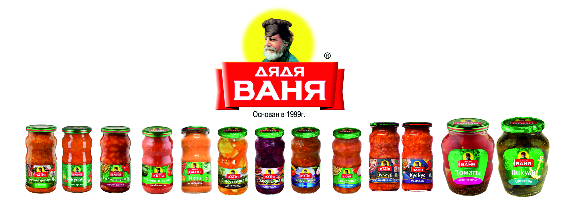 Дядя ваня овощная консервация